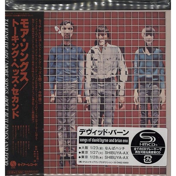 Amazon.co.jp: Fear of Music: ミュージック